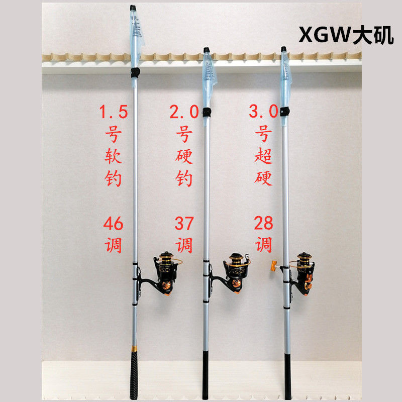 特價磯竿磯釣竿套裝碳素超輕硬1.5號2號3號磯杆拋竿海竿魚竿 MFVO