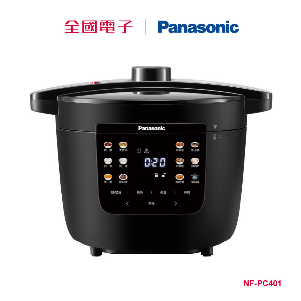 Panasonic 4L電氣壓力鍋  NF-PC401 【全國電子】
