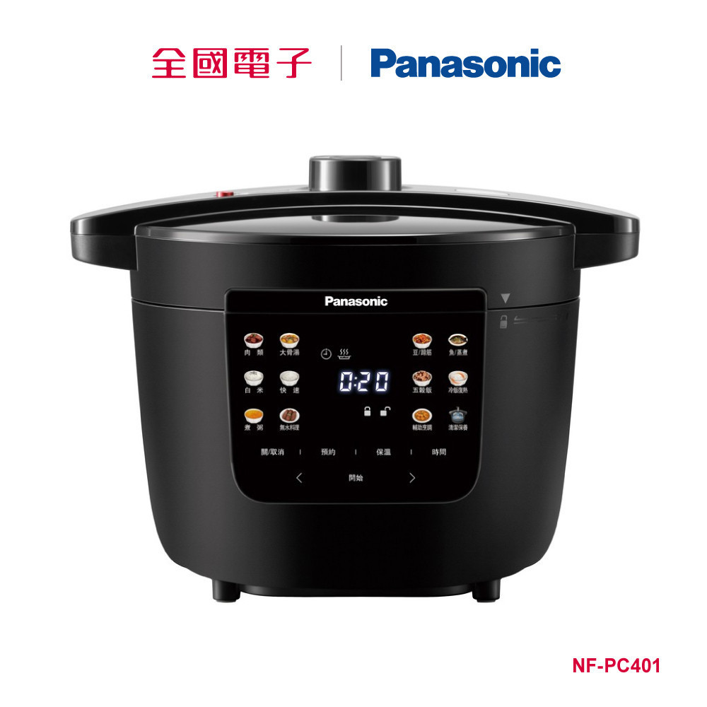 Panasonic 4L電氣壓力鍋 NF-PC401 【全國電子】