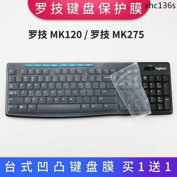 熱銷 羅技MK275,MK295,MK270,MK120防塵防水墊套罩臺式機鍵盤保護貼膜