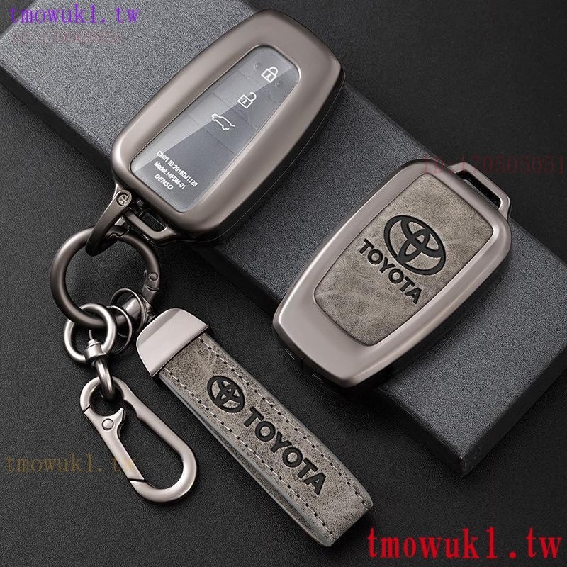 現貨熱銷適用於豐田 RAV4 Highlander Sienna Prado 鋁閤金鑰匙套 鑰匙圈 鑰匙包 遙控器保護套