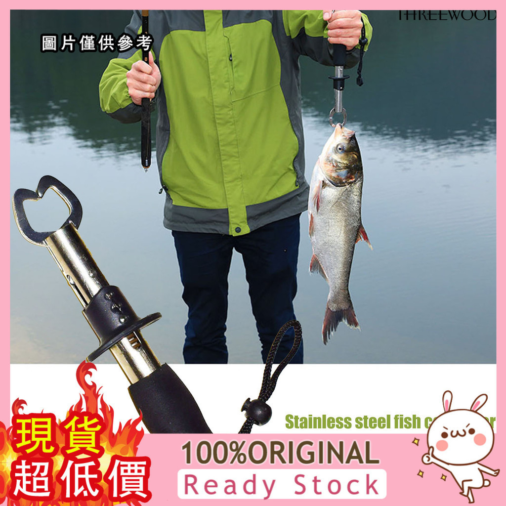 [捕風者] 不鏽鋼控魚器魚嘴鉗控魚鉗夾魚器路亞魚嘴夾提魚釣魚工具