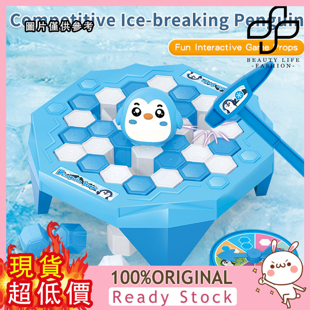 [媽咪寶貝] 超迷你破冰企鵝 拯救小企鵝敲冰遊戲 親子互動兒童桌面玩具