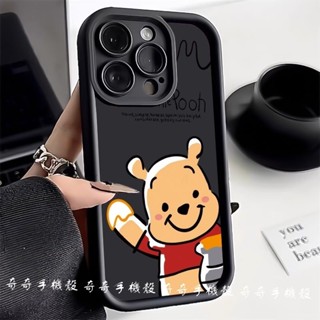 卡通維尼熊 防摔手機殼 iPhone 8plus i7plus 6Splus i8 i6 6S SE2 SE3 軟殼