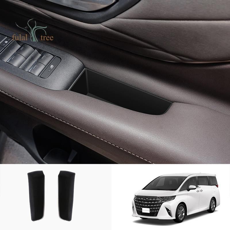 適用於豐田 Alphard/Vellfire 40 系列 2023+ 汽車前門內扶手矽膠儲物盒內部備件配件零件