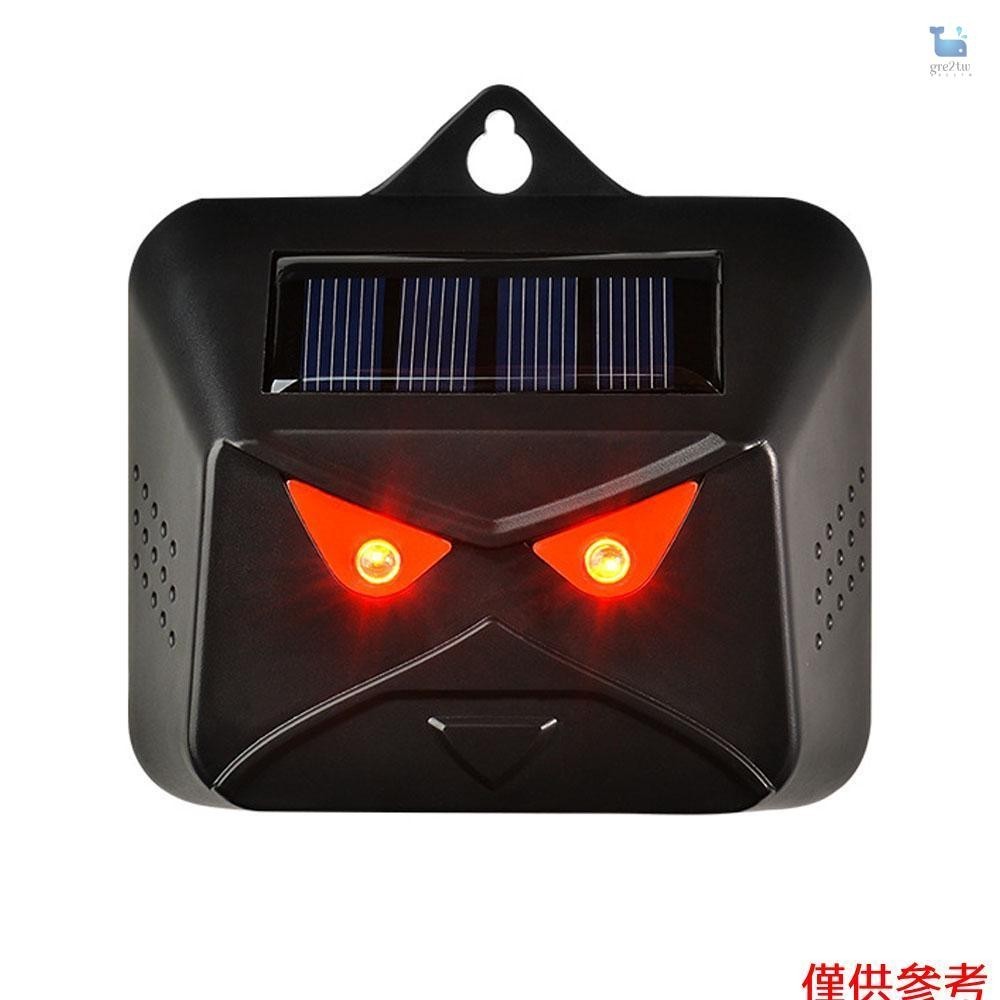 多矽太陽能電池板電池雙動力動物驅趕器狗驅鳥器紅色led燈閃爍驅避器威懾裝置