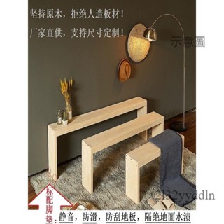 附發票🎐穿鞋椅 等候椅 工業風長板凳 定製 實木長條凳 家用松木換鞋凳 臥室床尾凳 床邊長凳 原木凳 長木凳