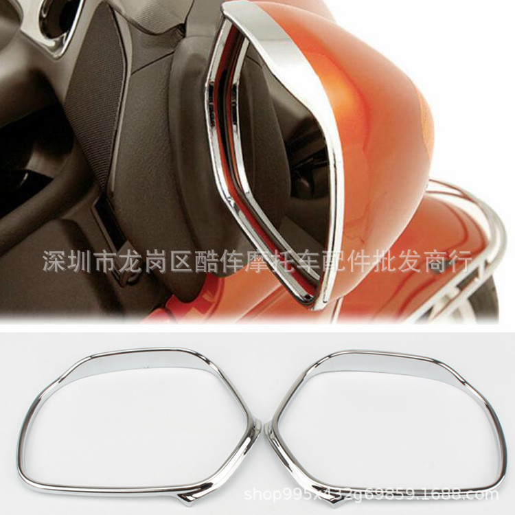 【出廠價】適用本田金翼 GL1800 01-17年 改裝後照鏡電鍍裝飾件