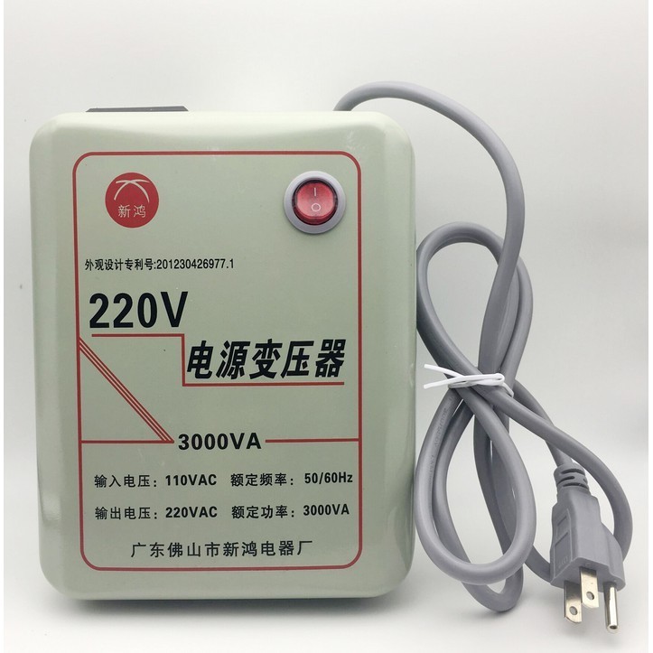 全新正品新鴻變壓器110V轉220V 3000W電源轉換器 大陸電器 美國日本適用 升壓器