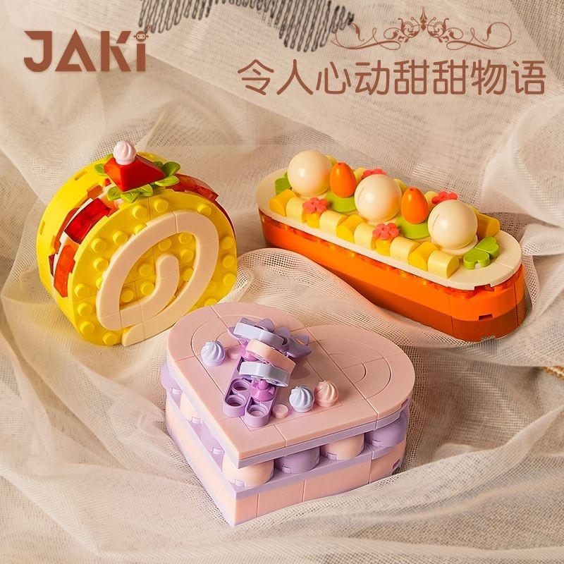 JAKI佳奇積木愛麗絲下午茶生日蛋糕甜品仿真美食拼裝玩具學生禮物