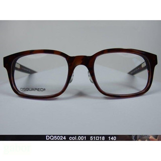 信義計劃 眼鏡 DSQUARED2 D2 DQ5024 復古膠框 彈簧鏡腳 可配 抗藍光 多焦點 全視線 變色鏡片