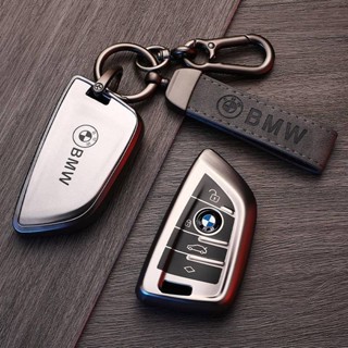 BMW 寶馬鑰匙套3-Series7 5-Series 4-Series x3 x1 i4 ix 鑰匙圈 鑰匙扣 鑰匙殼