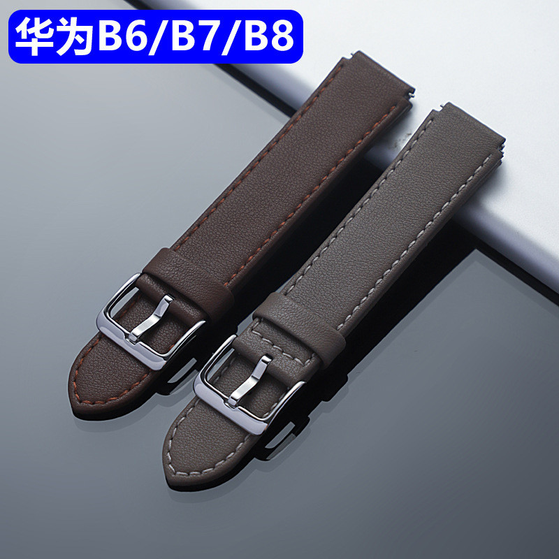 適用華為手環B7/B6/B8錶帶替換帶錶手錶商務版B3運動版真皮帶腕帶