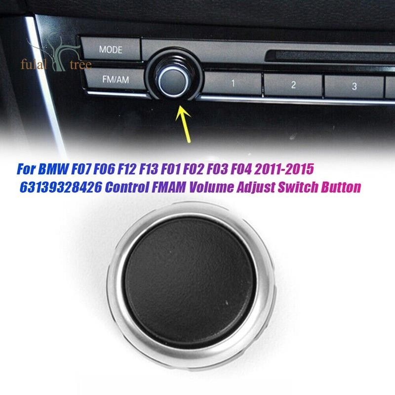 1 件汽車控制 FM/AM 音量調節控制旋鈕開關蓋 63139328426 適用於 BMW F07 F06 F12 F1