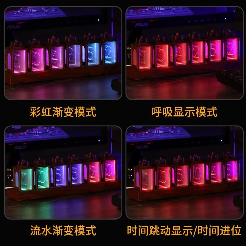網紅RGB幻彩擬輝光管復古電子時鐘燈光數字時鐘客廳創意擺件時鐘