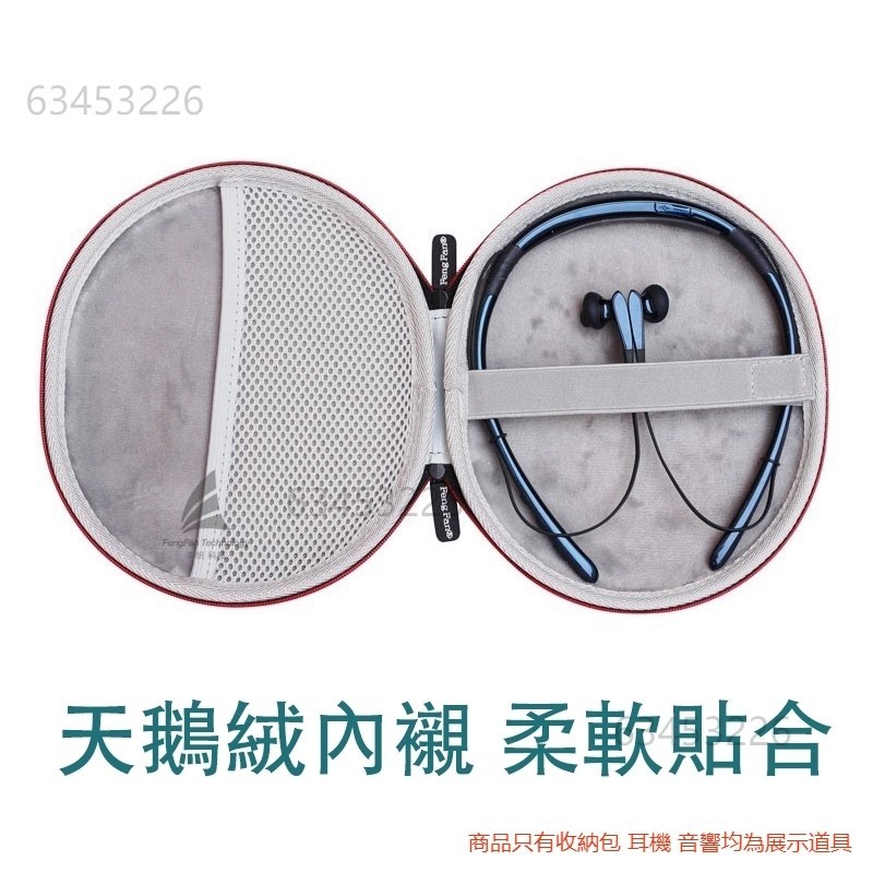 🔥台灣出貨-免運🔥「頸掛運動藍牙耳機收納盒」適用SONY WI-1000X/EX750/H700//C60 #QRD8