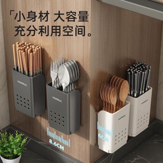 現貨[筷子架] 免打孔筷子筒壁掛式家用廚房必備置物架多功能筷子瀝水架收納盒
