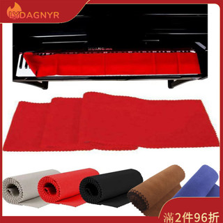 Dagnyr 88鍵鋼琴鍵盤防塵罩軟防刮防塵鍵盤布樂器配件