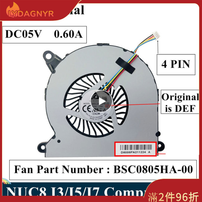 Dagnyr Cpu散熱風扇兼容NUC8I7BEH NUC8 I3 I5 I7電腦風扇BSC0805HA-00 DC05