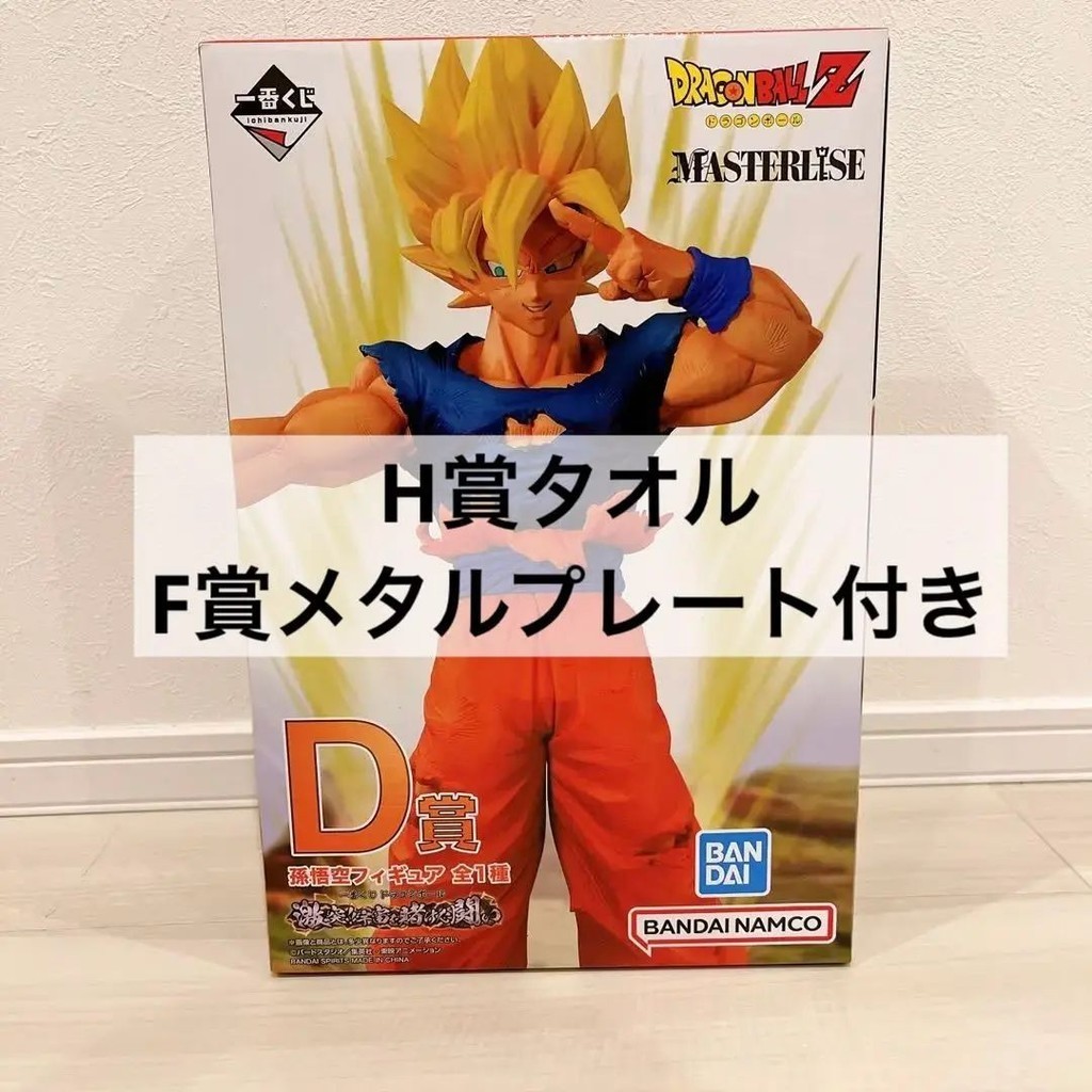 近全新 Dragon Ball 七龍珠 一番賞 公仔 D賞 孫悟空 mercari 日本直送 二手