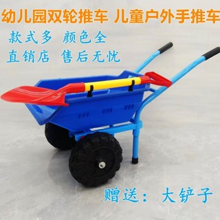 【新品-限時特價】兒童玩具小推車 幼兒園戶外手推車翻鬥車 自卸沙灘車推土車套裝結實
