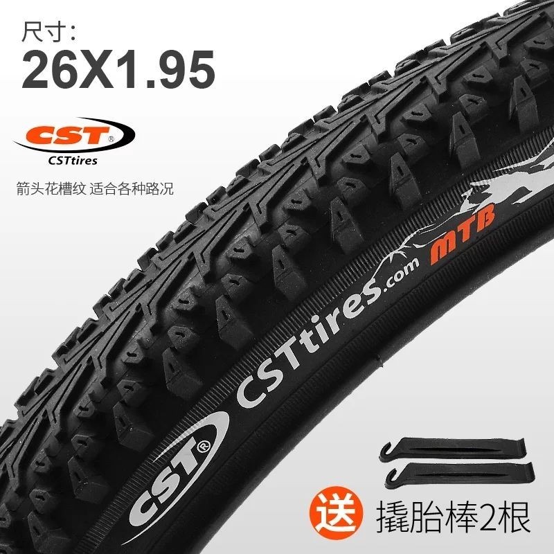 包郵 Cst正新26寸26x1.95  53-559山地車輪胎26*1.95/2.125腳踏車外胎