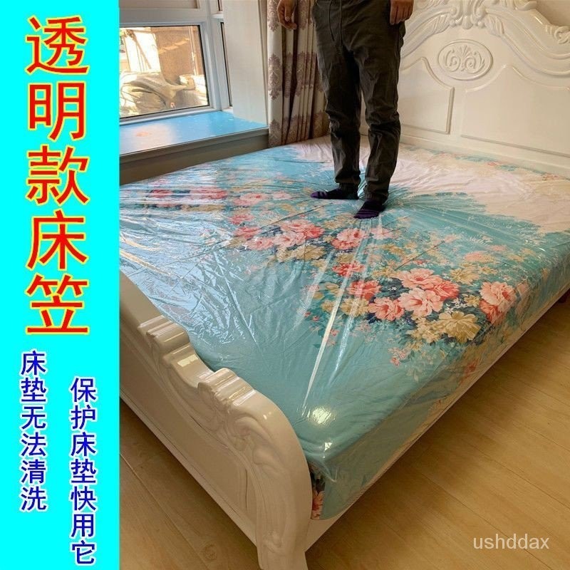 【上新】床墊塑膠保護套床笠式床罩展廳透明防水隔尿席夢思保護套床保護膜