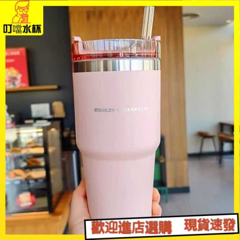 【叮噹水杯】✨✨韓國 Starbucks 冰霸杯 星巴克 女神吸管杯 史丹利聯名 stanley 不鏽鋼保溫杯 限量版吸