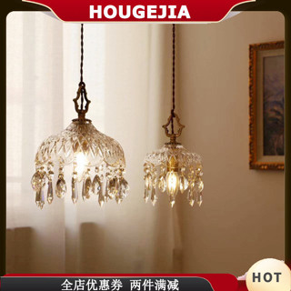 Houg 復古吊燈,帶加厚花形玻璃燈罩的玻璃吊燈,可調節繩索,懸掛