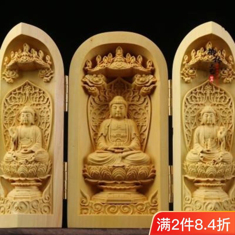小葉黃楊木雕西方三聖佛像觀音擺件實木隨身佛三開盒工藝禮品