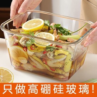 ✨可開發票#玻璃保鮮盒冰箱專用帶蓋泡菜盒大容量醃菜收納盒微波爐加熱密封盒#LULU