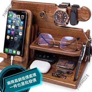 ✨臺灣出貨#木質多用途手機支架鑰匙置物架可掛手錶創意擺件飾品桌麵收納架#誠信商行