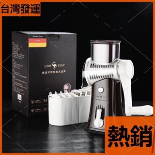 限時✨特價 廚房用品 手搖滾筒多功能切菜器 土豆擦絲切片刨絲器 蔬菜切片機切絲器 安全省力便捷 穩固易清洗