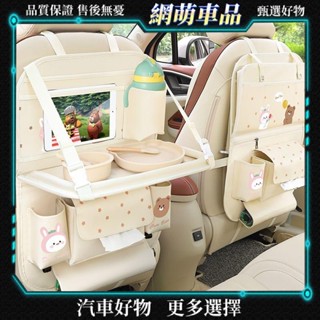 網萌車品汽車椅背收納袋後排座椅餐桌可折疊車載置物桶多功能車用儲物掛袋