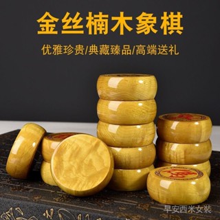 免運 中國象棋帶棋盤大號成人學生高檔實木高階紅木質金絲楠木紫檀特價美馨精品