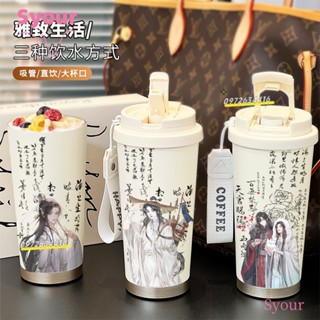 🔥統編🔥【水杯】天官賜福ins高顔值保溫盃女生便攜咖啡盃大容量316不銹鋼學生水盃保溫杯 咖啡杯 辦公保溫