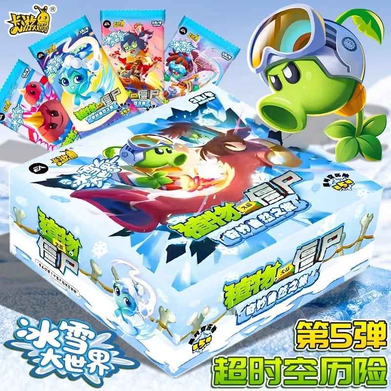 卡遊正版植物大戰殭屍卡片超時空歷險恐龍危機收藏卡GP卡牌