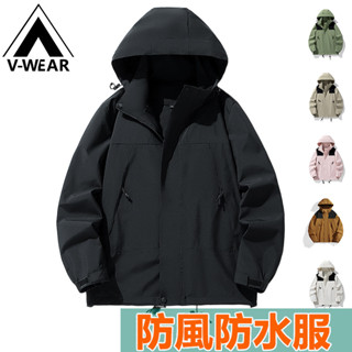 【V-W品牌】 大尺碼外套XS-2XL 休閒百搭衝鋒衣 防風防水衝鋒衣 戶外運動騎行服 男女同款 連帽寬鬆外套 登山外套
