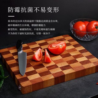 MANDY HOME 切菜闆 實木 傢用 防黴 抗菌 案闆 中式 粘闆 廚房 砧闆 拚接 相思木 闆emma