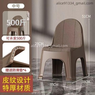 塑膠椅子 防滑凳 兒童凳子 小凳子 換鞋凳 矮凳子北歐塑膠凳子兒童防滑輕奢椅靠背椅矮凳家用成人換鞋凳子加固alice9