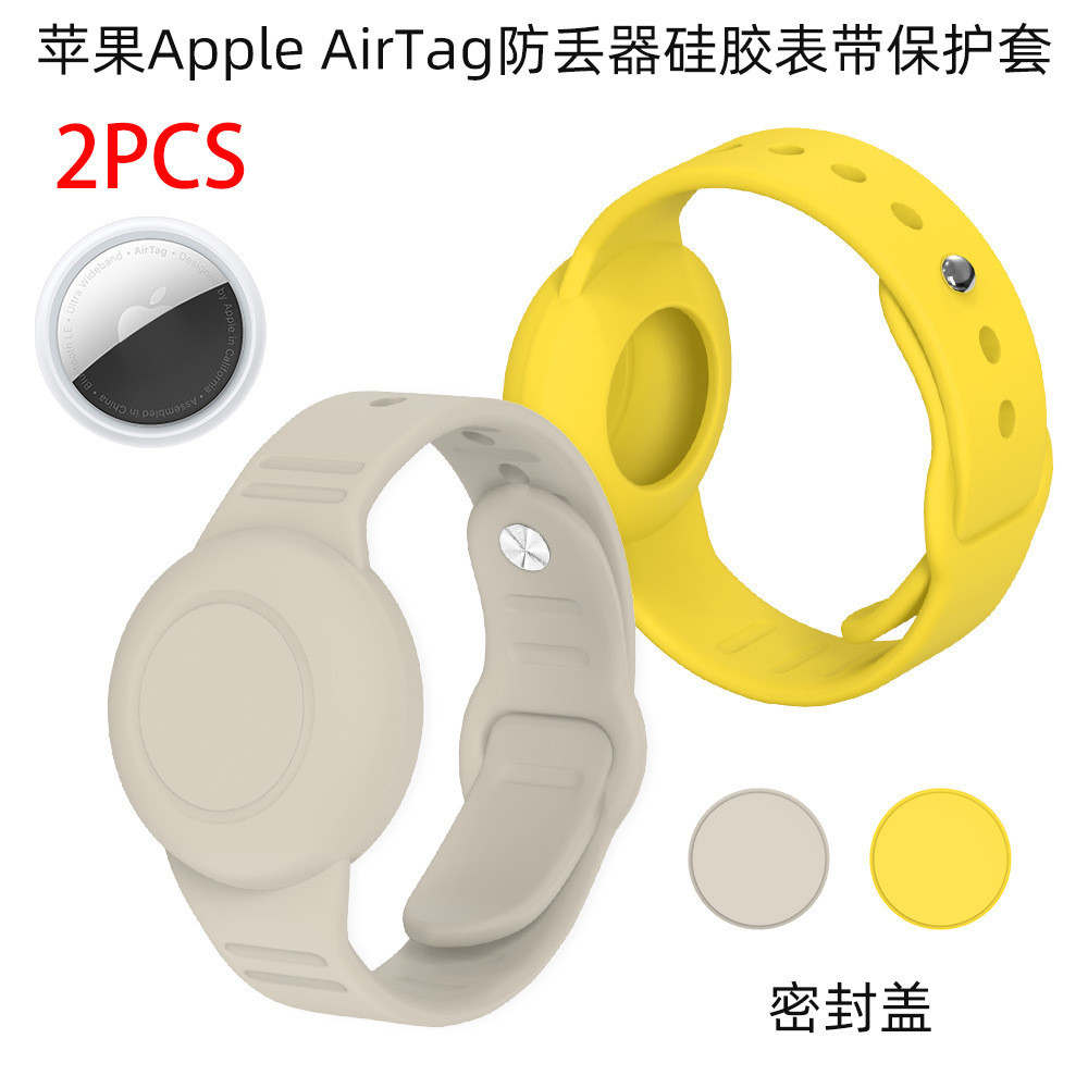 適用蘋果Apple AirTag防丟器矽膠保護套手錶腕帶佩飾兒童可愛飾品蘋果AirTag定位器防摔套蘋果追蹤器保護套