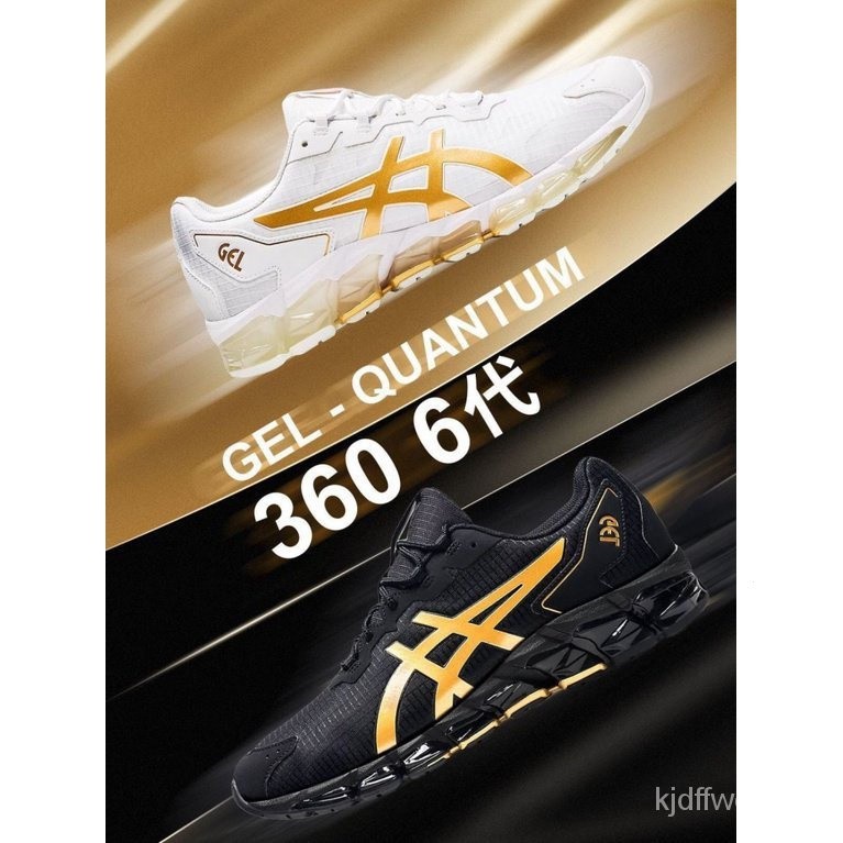 GEL-QUANTUM-360 6 戶外男女鞋矽膠回彈減震透氣運動鞋穩定支撐跑步鞋9999999999999999999