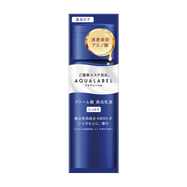 AQUALABEL水之印 全能淨白精華乳（潤澤）130ml