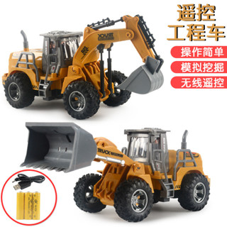 🌈遙控工程車燈光usb充電版遙控推土機挖掘兒童玩具模型車