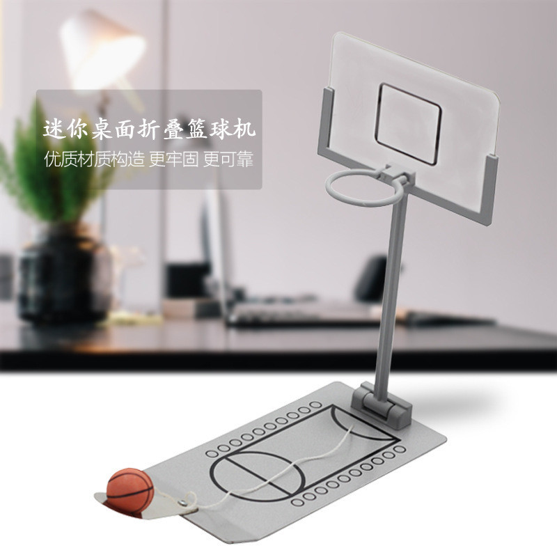 減壓投籃機 創意臺式微型減壓玩具 迷你桌面摺疊籃球機
