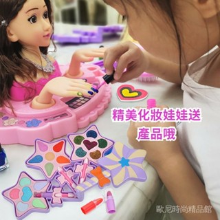 兒童化妝兒童芭比娃娃化妝品紮頭髮化妝娃娃模型玩具公主一整套網紅模型DIY化妝