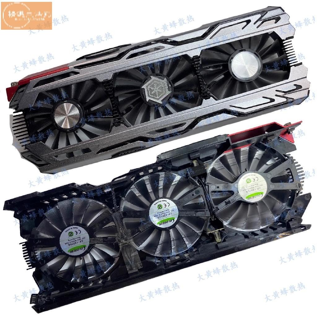 散熱風扇✨INNO3D映眾GTX1060 1070 1070ti 1080 1080ti X3/4冰龍外殼帶風扇