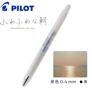 PILOT Juice up超級果汁筆/ 0.4/ 窗景系列/ 莫蘭迪米 eslite誠品