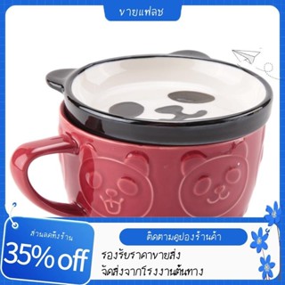 日係可愛馬克杯創意陶瓷柴犬熊貓咖啡杯帶蓋家用情侶牛奶早餐杯水杯