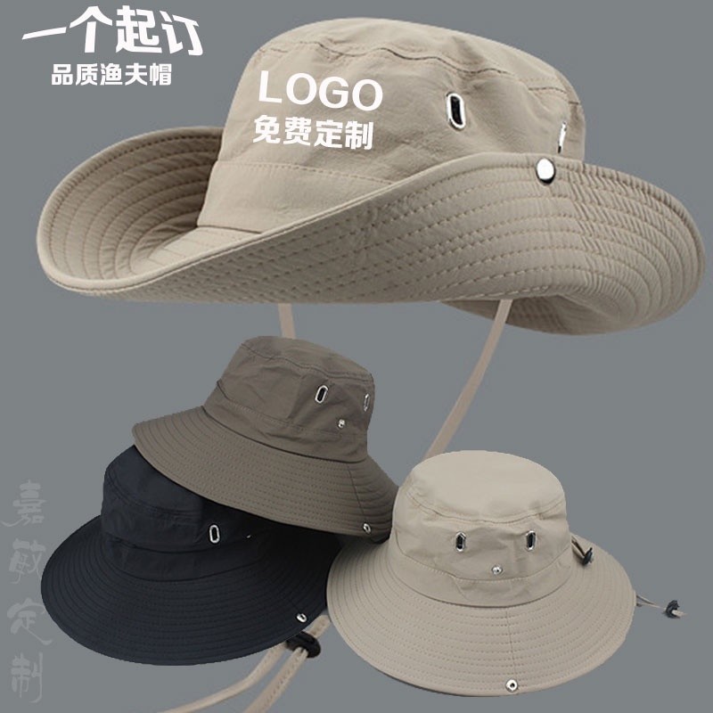 【客製logo】客製夏季防水漁夫帽戶外遮陽太陽帽子男女防曬帽出游帽可印字logo
